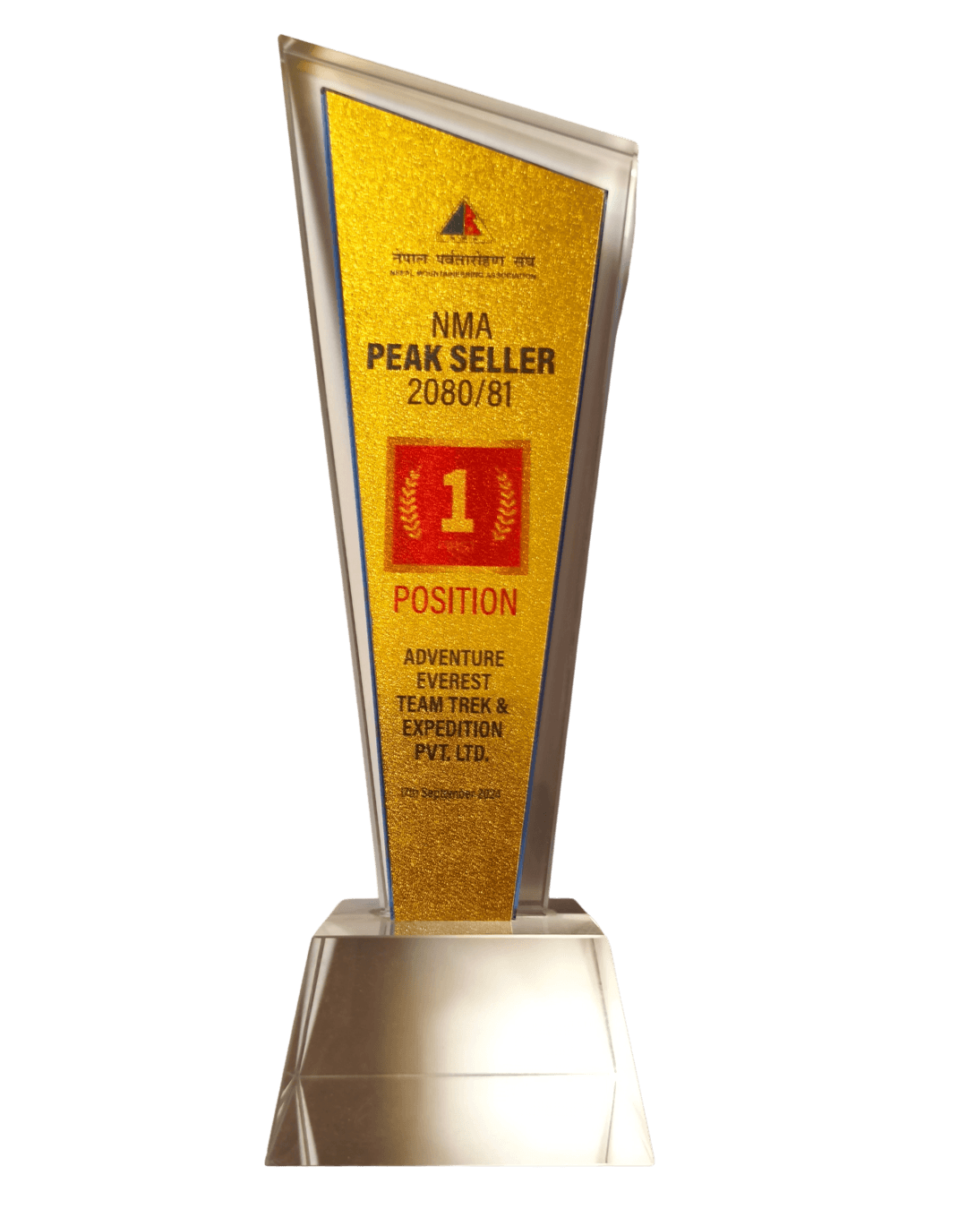 NMA Award 2080/81